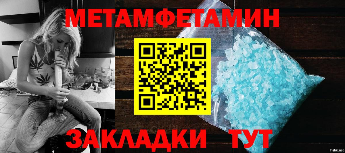 Рассказово  АМФЕТАМИН  Вход с VPN  АМФЕТАМИН VHQ 