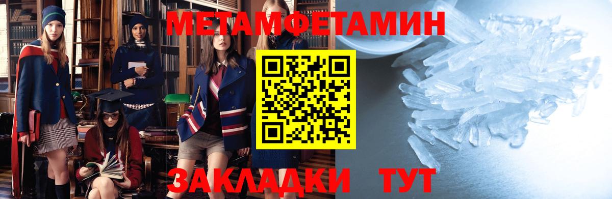 Amphetamine Розовый Рассказово