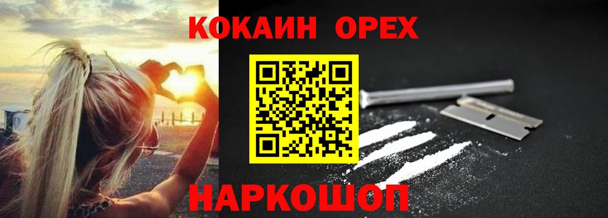 Cocaine 99% Рассказово