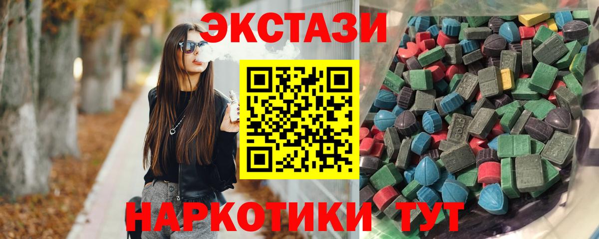 Экстази  МЕГА зеркало  Рассказово  ЭКСТАЗИ Punisher  Вход с VPN 