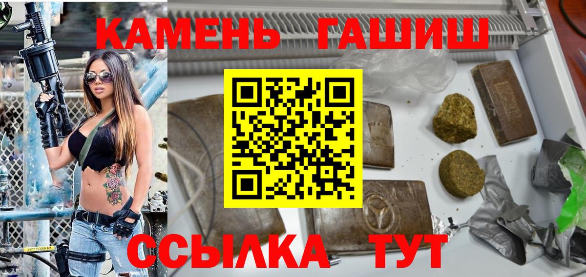 ГАШИШ индика сатива Рассказово