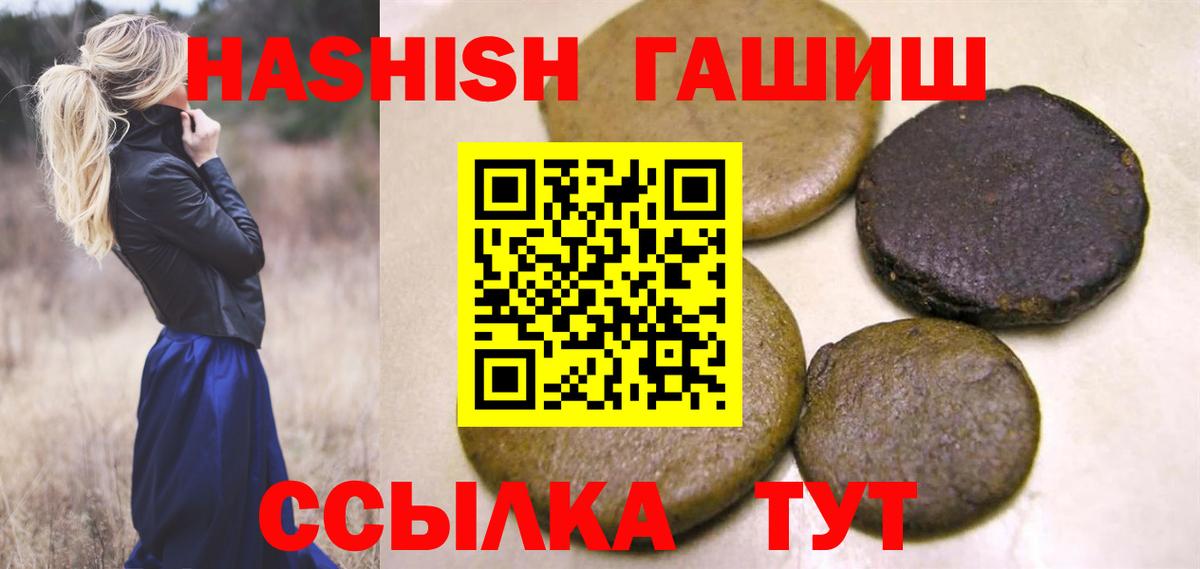 Марихуана Рассказово