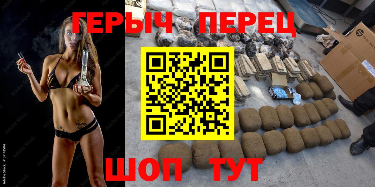 Героин Афган Рассказово