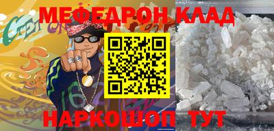 бутират Новозыбков