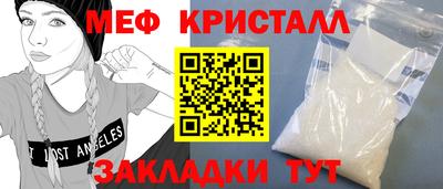 бутират Новозыбков