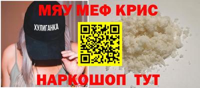 бутират Новозыбков