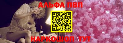 кристаллы Новодвинск