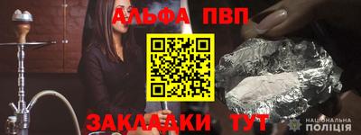 кристаллы Новодвинск