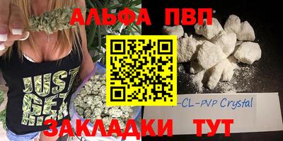 кристаллы Новодвинск