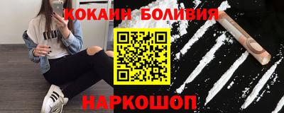 кристаллы Новодвинск
