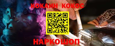 мефедрон Новокубанск