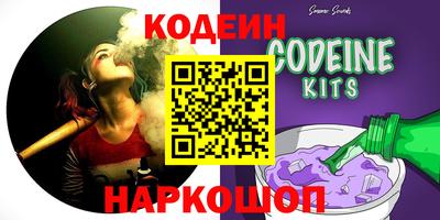 кристаллы Новодвинск
