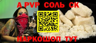 бутират Новозыбков