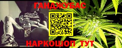 мефедрон Новокубанск