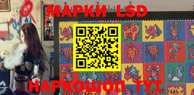 мефедрон Новокубанск