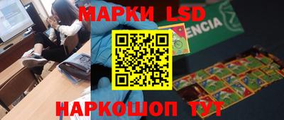 бутират Новозыбков