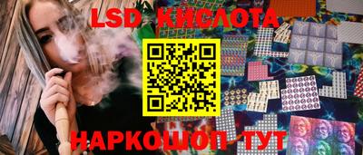 бутират Новозыбков