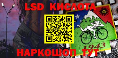 мефедрон Новокубанск