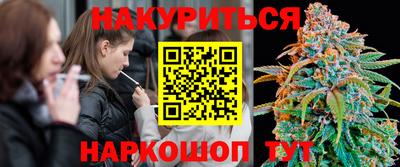 кристаллы Новодвинск
