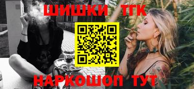 бутират Новозыбков