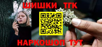 мефедрон Новокубанск