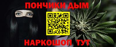 бутират Новозыбков