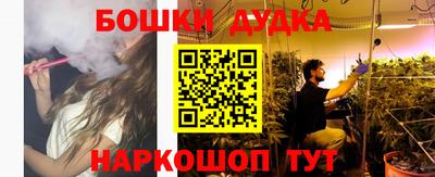 кристаллы Новодвинск