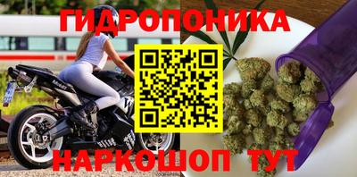 бутират Новозыбков
