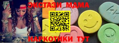 бутират Новозыбков