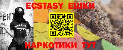 кристаллы Новодвинск