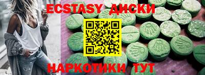 мефедрон Новокубанск