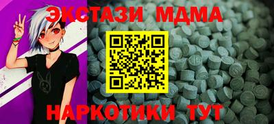 бутират Новозыбков