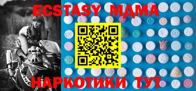 бутират Новозыбков