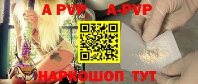 мефедрон Новокубанск