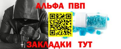 бутират Новозыбков