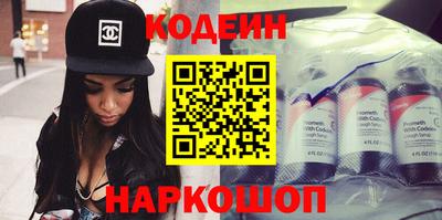 кристаллы Новодвинск