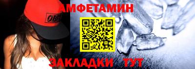 бутират Новозыбков