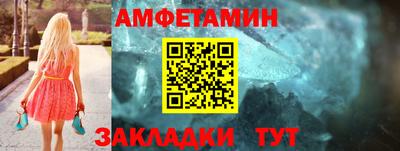 бутират Новозыбков