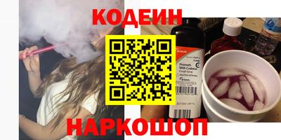 кристаллы Новодвинск