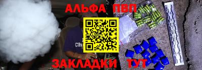 мефедрон Новокубанск