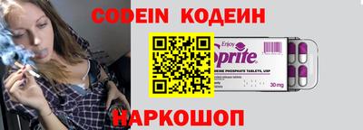 бутират Новозыбков