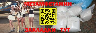 кристаллы Новодвинск