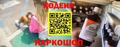 бутират Новозыбков