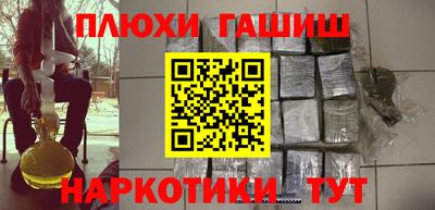 кристаллы Новодвинск