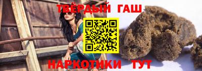 мефедрон Новокубанск