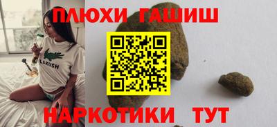 бутират Новозыбков