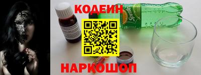 мефедрон Новокубанск