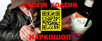 кристаллы Новодвинск