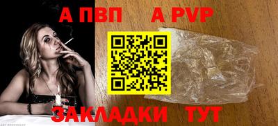 мефедрон Новокубанск