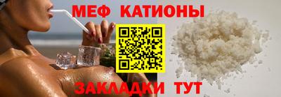 кристаллы Новодвинск